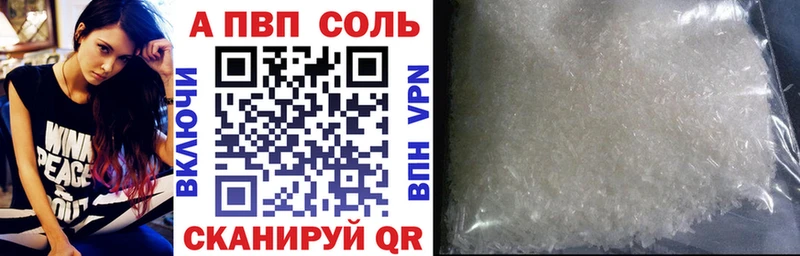 А ПВП СК КРИС  где купить наркоту  Старая Купавна 