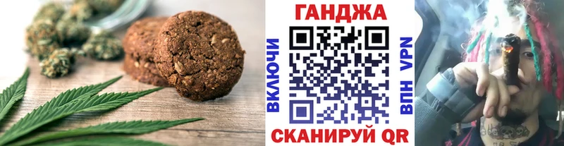 Canna-Cookies марихуана  Старая Купавна 