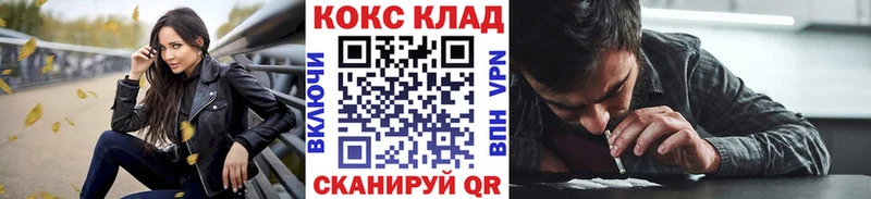 COCAIN Колумбийский  купить наркотик  Старая Купавна 