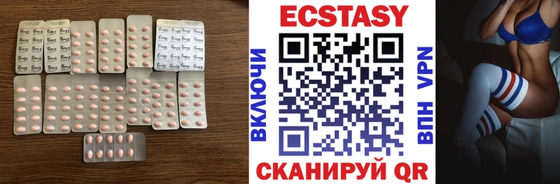 Ecstasy louis Vuitton  закладка  Старая Купавна 