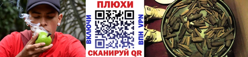 ГАШ Cannabis  Старая Купавна 