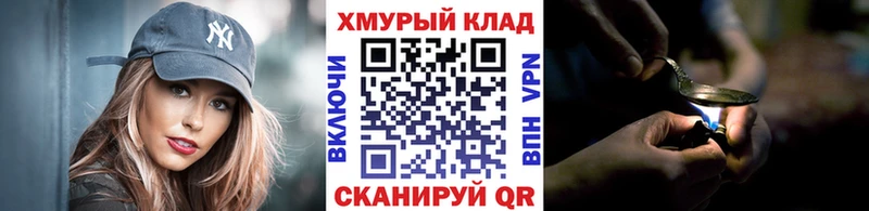 даркнет сайт  блэк спрут рабочий сайт  Героин Heroin  Старая Купавна 