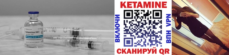 КЕТАМИН ketamine  Старая Купавна 