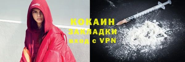 COCAINE Армянск