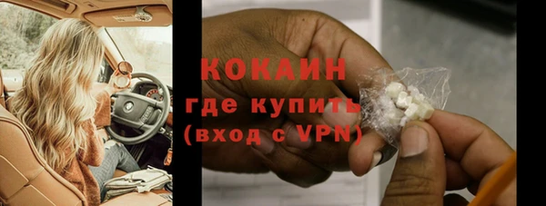 COCAINE Армянск
