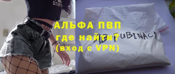 Альфа ПВП Арсеньев