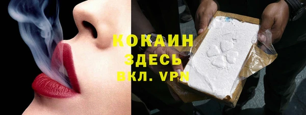 COCAINE Армянск