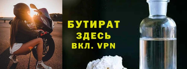 Альфа ПВП Арсеньев