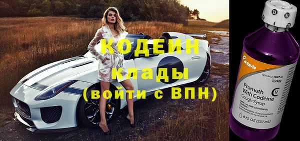 COCAINE Армянск