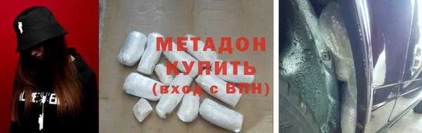 COCAINE Армянск