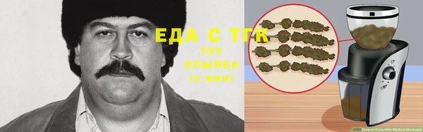 COCAINE Армянск