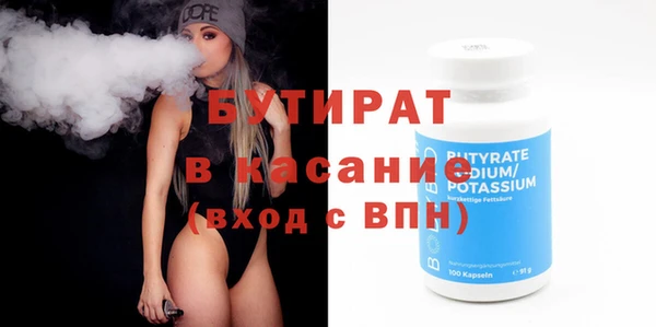 COCAINE Армянск