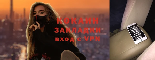 Альфа ПВП Арсеньев