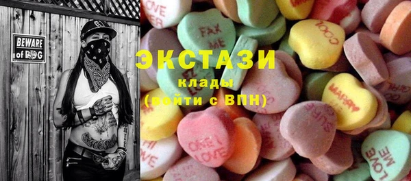 COCAINE Армянск