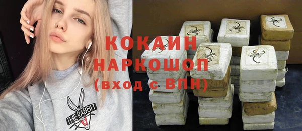 COCAINE Армянск