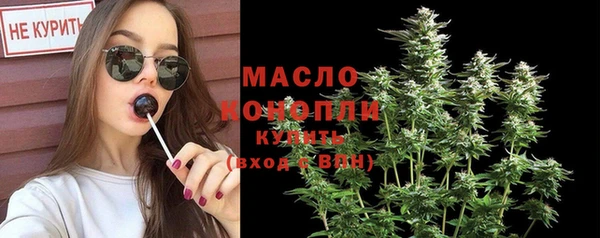 марихуана Нягань