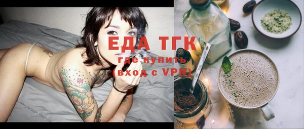 COCAINE Армянск