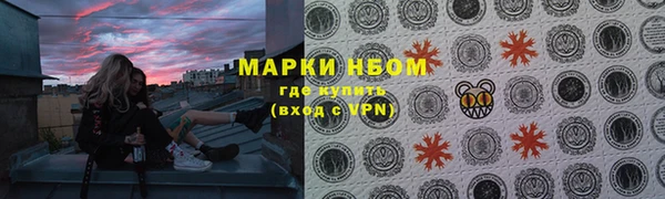COCAINE Армянск