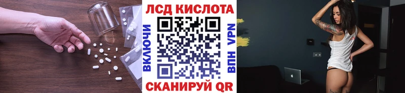 Лсд 25 экстази кислота  Старая Купавна 