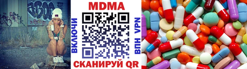 МДМА Molly  Старая Купавна 