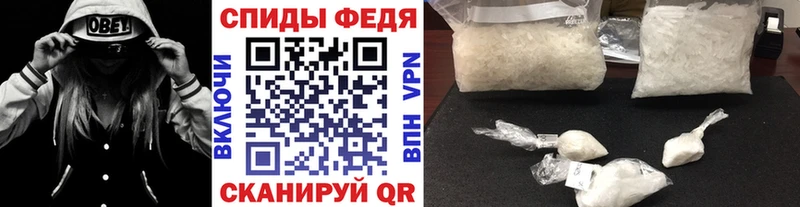 купить наркотик  Старая Купавна  МЕТАМФЕТАМИН пудра 