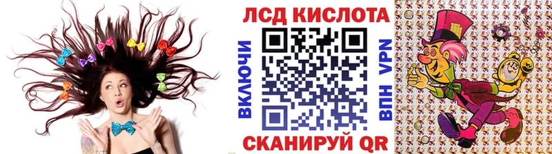 Наркотические марки 1,8мг  мега вход  Старая Купавна 