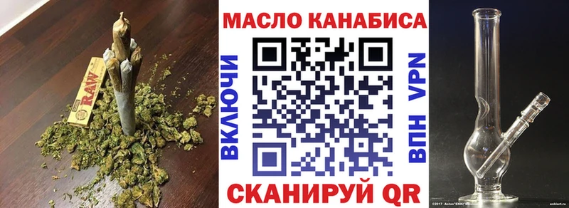 дарнет шоп  Старая Купавна  Дистиллят ТГК вейп с тгк 