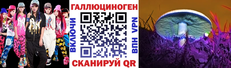 купить закладку  Старая Купавна  Галлюциногенные грибы ЛСД 